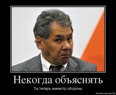 Прикрепленное изображение: 1352974613_54380389_nekogda-obyasnyat.jpg